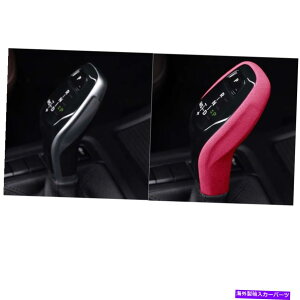 サンシェード BMW 2016-2021 F48 X1 LHDカーアクセサリーギアシフトノブカバートリムピンク For BMW 2016-2021 F48 X1 LHD Car Accessories Gear Shift Knob Cover Trim Pink