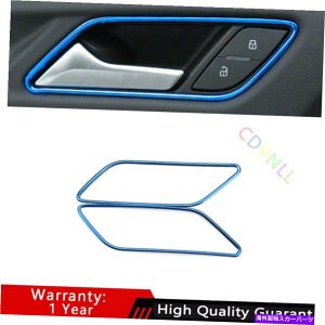 TVF[h AEfBA3 S3 2014-2020u[`^Ci[hAnh{EJo[g2* Fit For Audi A3 S3 2014-2020 Blue Titanium Inner Door Handle Bowl Cover Trim 2*