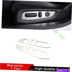 TVF[h z_AR[h2018-2022Vo[`^V[g{^plgɓK Fit For Honda Accord 2018-2022 Silver Titanium Seat Adjustment Button Panel Trim