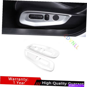 TVF[h z_AR[h2018-2022XCo[}bgV[g{^plg For Honda Accord 10th 2018-2022 Sliver Matte Seat Adjustment Button Panel Trim