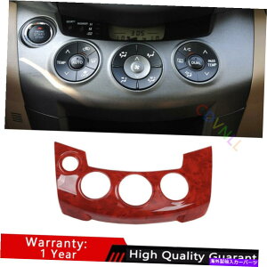 �T���V�F�[�h �g���^RAV4 2006-2012���b�h�E�b�h�O���C���R���\�[��AC�X�C�b�`�R���g���[���p�l���g����1* For Toyota RAV4 2006-2012 Red Wood Grain Console AC Switch Control Panel Trim 1*�y���s�A���i�z