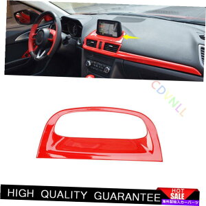 TVF[h Mazda 3 Axela 2017-2019 Red Plastic Central Console Dashboardplg1* For Mazda 3 Axela 2017-2019 Red Plastic Central Console Dashboard Panel Trim 1*