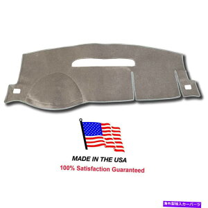 �T���V�F�[�h 2008-2014 GMC�s�b�N�A�b�v3500�i1�O���[�u�{�b�N�X�j�J�[�y�b�g���J�_�b�V���{�[�h�_�b�V���J�o�[CH83 2008-2014 GMC Pick-up 3500(1 Glove Box) Carpet Mocha Dash Board Dash Cover CH83