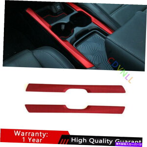 �T���V�F�[�h �z���_CRV CR-V 2017-2021�}�b�g���b�h�M�A�V�t�g���T�C�h�J�o�[�g����2PCS Fit For Honda CRV CR-V 2017-2021 Matte Red Gear Shift Both Side Cover Trim 2PCS