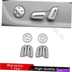 TVF[h AEfBA4 A5 2017-2021}bgVo[V[g{^Jo[g6PCSɓKĂ܂ Fit For Audi A4 A5 2017-2021 Matt Silver Seat Adjustment Button Cover Trim 6PCS