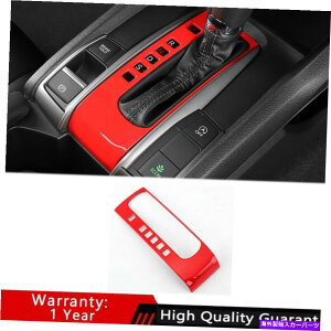 �T���V�F�[�h �z���_�V�r�b�N10th Red ABS 2016-2021�~�h���R���\�[���M�A�V�t�g�p�l���g����1PC For Honda Civic 10th Red ABS 2016-2021 Middle Console Gear Shift Panel Trim 1PC�y���s�A���i�z