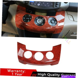 �T���V�F�[�h �g���^RAV4 2006-2012���b�h�E�b�h�O���C���R���\�[��AC�{�^���R���g���[���t���[���g����1* For Toyota RAV4 2006-2012 Red Wood Grain Console AC Button Control Frame Trim 1*�y���s�A���i�z