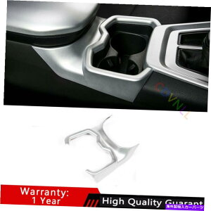TVF[h g^RAV4 2019-2021}bgAuXVo[~hR\[KXg1* For Toyota RAV4 2019-2021 Matte ABS Silver Middle Console Drinking Glass Trim 1*