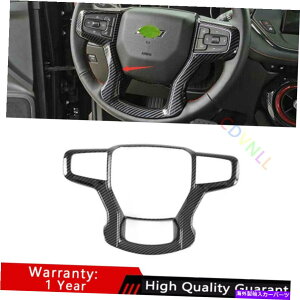 TVF[h V{[uU[2019-2021 ABSJ[{t@Co[XeAOzC[t[Jo[gp For Chevrolet Blazer 2019-2021 ABS Carbon Fiber Steering Wheel Frame Cover Trim