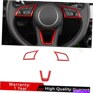 TVF[h AEfBA3 2022 2023pbVbhAuXeAOzC[{^t[g3PCSɓKĂ܂ Fit For Audi A3 2022 2023 Passion Red ABS Steering Wheel Button Frame Trim 3PCS