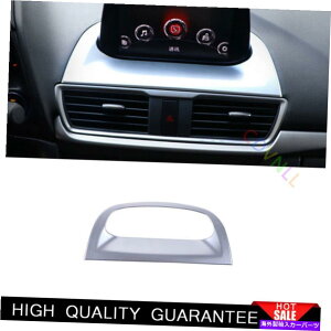TVF[h Mazda 3 Axela 2017-2019}bgVo[ZgR\[_bV{[hplg1* For Mazda 3 Axela 2017-2019 Matte Silver Central Console Dashboard Panel Trim 1*