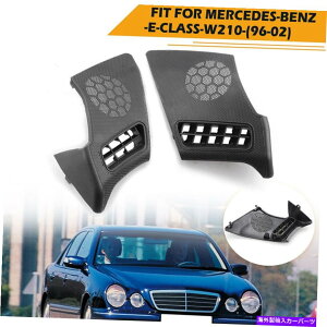 TVF[h yA_bVxgXs[J[OJo[ZfXxcW210 E320 E430 E300 E420 Pair Dash Vent Speaker Grille Covers For Mercedes Benz W210 E320 E430 E300 E420
