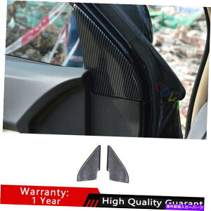 TVF[h g^nC_[2008-2013J[{t@Co[|XgtggCAOJo[g2* For Toyota Highlander 2008-2013 Carbon Fiber A Post Front Triangle Cover Trim 2*