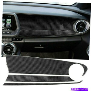 �T���V�F�[�h �V�{���[�J�}��2016-2021���A���J�[�{���t�@�C�o�[�R�s���b�g�_�b�V���{�[�h�p�l���J�o�[ For Chevrolet Camaro 2016-2021 Real Carbon Fiber Copilot Dashboard Panel Cover�y���s�A���i�z