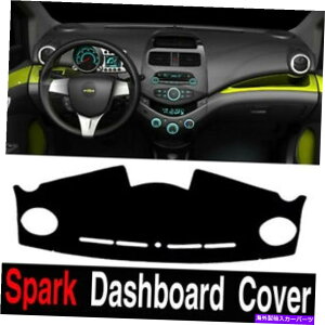 TVF[h V{[Xp[N_bV{[hJo[}bgRHubNJ[TJo[ Chevrolet Spark Dashboard Cover Mat RH Black Color Sun Cover