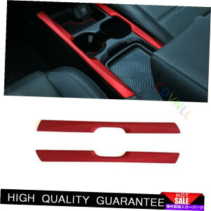 �T���V�F�[�h �z���_CRV CR-V 2017-2021�}�b�g���b�h�R���\�[���M�A�V�t�g���T�C�h�g����2PC Fit For Honda CRV CR-V 2017-2021 Matte Red Console Gear Shift Both Side Trim 2PC�y���s�A���i�z