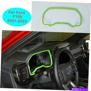 TVF[h tH[hF-150 2021-22CgO[Ci[R\[_bV{[h[^[plJo[1PC For Ford F-150 2021-22 Light Green Inner Console Dashboard Meter Panel Cover 1pc