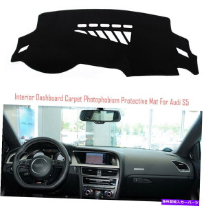 TVF[h AEfBS5̃CeA_bV{[hJ[ybgTVF[hیpbhJo[ Interior Dashboard Carpet Sun Shade Protective Pad Cover For Audi S5