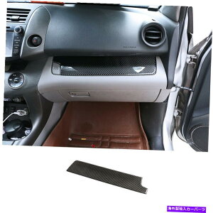 TVF[h J[{t@Co[̕c܃_bV{[hXgbvJo[gg^RAV4 2009-2013ɓKĂ܂ Carbon Fiber Co-Pilot Dashboard Strip Cover Trim Fit For Toyota RAV4 2009-2013