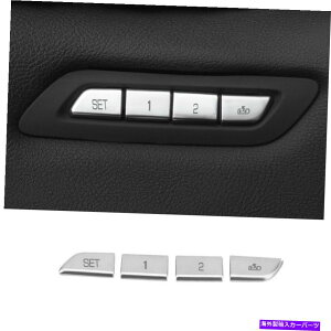 TVF[h LfbNXT5 2017-2021V[gXCb`t[Jo[gAuVo[4PCS For Cadillac XT5 2017-2021 Seat Memory Switch Frame Cover Trim ABS Silver 4PCS