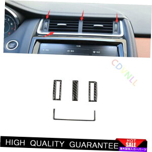 TVF[h Jaguar E-Pace 2018-20J[{t@Co[R\[LRGAAEgbgXCb`xgpxg For Jaguar E-PACE 2018-20 Carbon Fiber Vinyl Console L&R Air Outlet Switch Vent