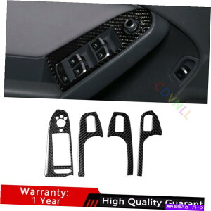 TVF[h AEfBA4 A5 2009-2016AJ[{t@Co[KXEBhEteBObNplgp For Audi A4 A5 2009-2016 Real Carbon Fiber Glass Window Lifting Lock Panel Trim