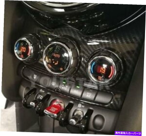 TVF[h Unicus Center Dashboard Console Cover 1x for Mini Cooper F55 F56 F57J[{bN UNICUS Center Dashboard Console Cover 1x for MINI Cooper F55 F56 F57 CARBON LOOK