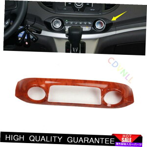 TVF[h z_CRV CR-V 2012-2016bhEbhOCZgR\[ACXCb`plgp For Honda CRV CR-V 2012-2016 Red Wood Grain Central Console AC Switch Panel Trim