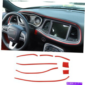 TVF[h 8×Dodge Challenger 2015-22p8×bhJ[{t@Co[ZgR\[_bV{[hJo[ 8× Red Carbon Fiber Central Console Dashboard Cover for Dodge Challenger 2015-22