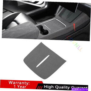 サンシェード テスラモデル3 2017-2021グレースエードコンソールストレージボックスカバー1PCSに適しています Fit For Tesla Model 3 2017-2021 Gray Suede Console Storage Box Cover Trim 1PCS
