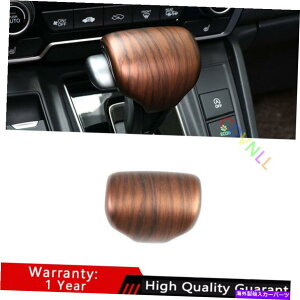 TVF[h z_CRV CR-V 2017-2021}bgs[`EbhMAVtgmuwbhJo[g1* For Honda CRV CR-V 2017-2021 Matte Peach Wood Gear Shift Knob Head Cover Trim 1*