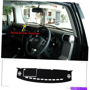 TVF[h _bV}bg_bV{[hJo[pbhTveN^[}bgp*OTA FJN[U[07-21 DashMat Dashboard Cover Pad Sun Protector Mat For Toy*ota FJ Cruiser 07-21