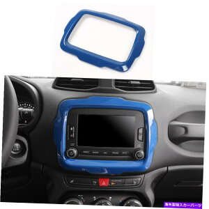 �T���V�F�[�h ABS�u���[GPS�i�r�Q�[�V�����p�l���t���[���́AJeep Renegade 2015-2017��1PC���g�����ɃJ�o�[���Ă��܂� ABS Blue GPS Navigation Panel Frame Covers Trim 1PCS For Jeep Renegade 2015-2017
