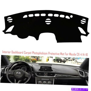 TVF[h _bV{[hJo[_bV{[h}bgJ[ybgpbhJ[}c_CX-4 2014-2016p Dashboard Cover Dash Board Mat Carpet Pad Car Anti-sun for Mazda CX-4 2014-2016