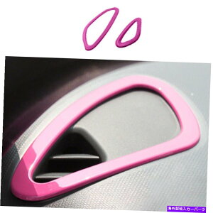 TVF[h xcX}[gtH[gE2015-2020sNp[v_bV{[hTChxgI[o[CJo[p For Benz Smart Fortwo 2015-2020 Pink Purple Dashboard Side Vent Overlay Cover