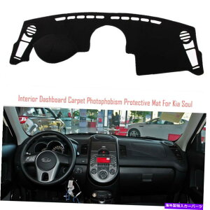 �T���V�F�[�h �C���e���A�_�b�V���{�[�h�J�[�y�b�g�T���V�F�[�h�ی�p�b�hKia Soul 2010-2013 Interior Dashboard Carpet Sun Shade Protective Pad Cover For Kia Soul 2010-2013�y���s�A���i�z