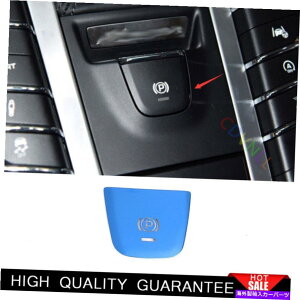 TVF[h |VF}J2015-2021u[A~jEdqnhu[LJo[g1PCS For Porsche Macan 2015-2021 Blue Aluminium Electronic Handbrake Cover Trim 1PCS
