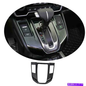 �T���V�F�[�h �z���_CRV CR-V 2017-2021�u���b�N�X�`�[���R���\�[���M�A�V�t�g�J�o�[����1PCS For Honda CRV CR-V 2017-2021 Black Steel Console Gear Shift Cover Decor 1PCS
