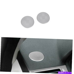 TVF[h Benz C-Class 2007-2010pVo[`^R\[_bV{[hz[Jo[g2x For Benz C-Class 2007-2010 Silver Titanium Console Dashboard Horn Cover Trim 2X