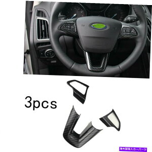TVF[h tH[htH[JXST RS 2015-2018 ABSJ[{t@Co[XeAOzC[XgbvJo[g For Ford Focus ST RS 2015-2018 ABS Carbon Fiber Steering Wheel Strip Cover Trim