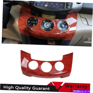 �T���V�F�[�h �g���^RAV4 2006-2012���b�h�E�b�h�O���C���Z���g�����R���\�[��AC�X�C�b�`�p�l���g����1* For Toyota RAV4 2006-2012 Red Wood Grain Central Console AC Switch Panel Trim 1*�y���s�A���i�z