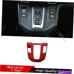 �T���V�F�[�h �z���_CRV 2017-2021�}�b�g���b�h�C���i�[�M�A�V�t�g�p�l�������J�o�[�g���� For Honda CRV 2017-2021 Matte Red Inner Gear Shift Panel Decoration Cover Trim