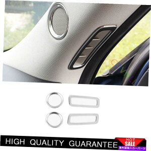 TVF[h }c_CX-5 17-2021}bgVo[X`[GAAEgbgXs[J[t[g For Mazda CX-5 17-2021 Matte Silver Steel A Pillar Air Outlet Speaker Frame Trim