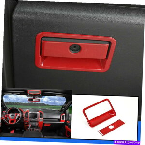 TVF[h Ford F150 F-150 15-2020 RED ABS CO-PILOT STORAGE BOXnhJo[g2PCS For Ford F150 F-150 15-2020 Red ABS Co-Pilot Storage Box Handle Cover Trim 2PCS