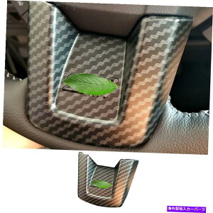 TVF[h XotHX^[2017-2018XeAOzC[U^CvJo[g}bgJ[{t@Co[ For Subaru Forester 2017-2018 Steering Wheel U Type Cover Trim Matt Carbon Fiber