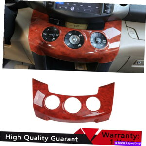 �T���V�F�[�h �g���^RAV4 2006-2012���b�h�E�b�h�O���C���Z���g�����R���\�[��AC�X�C�b�`�p�l���g����1* For Toyota RAV4 2006-2012 Red Wood Grain Central Console AC Switch Panel Trim 1*�y���s�A���i�z