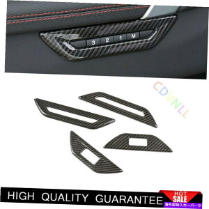 TVF[h fBXJo[X|[c2020-2022J[{t@Co[hAbN{^t[g4* For Discovery Sport 2020-2022 Carbon Fiber Door Memory Lock Button Frame Trim 4*