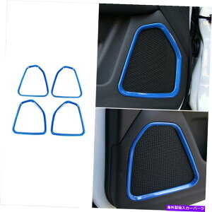 TVF[h Jeep Compass 2017-2021hAXs[J[OJo[g4PCɓKABS ABS Fit For Jeep Compass 2017-2021 Blue Inner Door Speaker Ring Cover Trim 4pc