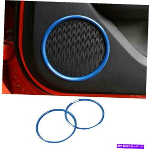 �T���V�F�[�h �������̃h�A�X�s�[�J�[�����O�J�o�[�g�����t�H�[�h�}�X�^���O2015-2022�̃y�C���g Paint Blue Inner Door Speaker Ring Cover Trim 2PCS For Ford Mustang 2015-2022�y���s�A���i�z