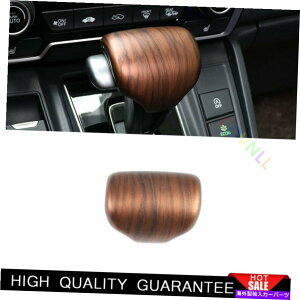TVF[h z_CRV CR-V 2017-21}bgs[`EbhZgR\[MAVtgmugp For Honda CRV CR-V 2017-21 Matte Peach Wood Central Console Gear Shift Knob Trim